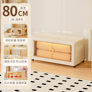 80cm免安装折叠塑料收纳柜厨房置物架衣物多功能储物柜客厅收纳柜
