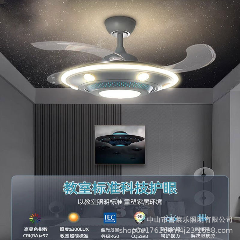 儿童房飞机灯男女孩卧室吸顶灯创意太空UFO飞碟儿童房隐形风扇灯