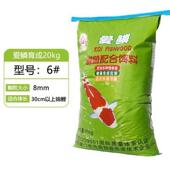 福寿金鱼锦鲤鱼饲料20kg鱼粮颗粒型牌料育成胚芽锦鲤鱼池鱼食袋装
