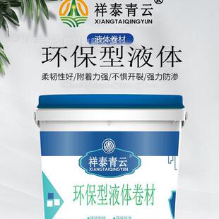 专用屋顶防水补漏涂料楼顶房顶堵漏王裂缝渗水漏水材料防漏胶