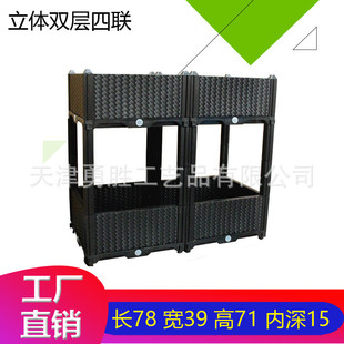 种植箱阳台自由组合花箱室内温室蔬菜种植育苗箱塑料花盆园艺花盆