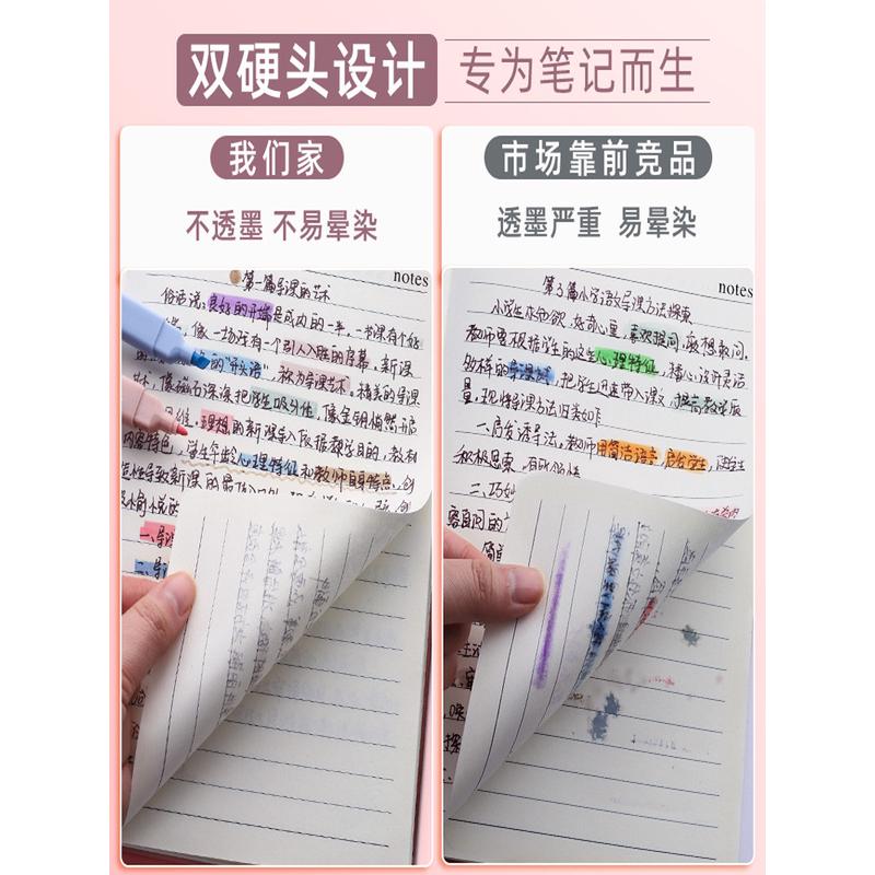 热销莫兰迪色荧光笔护眼彩色标记笔大容量划重点手帐笔做笔记专用
