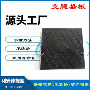吊车泵车起重机支腿垫板抗压不砸抗断裂超高分子聚乙烯支腿垫板