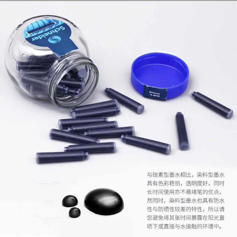 德国Schneider施耐德瓶装墨水墨囊墨胆学生专用钢笔蓝色可擦墨胆