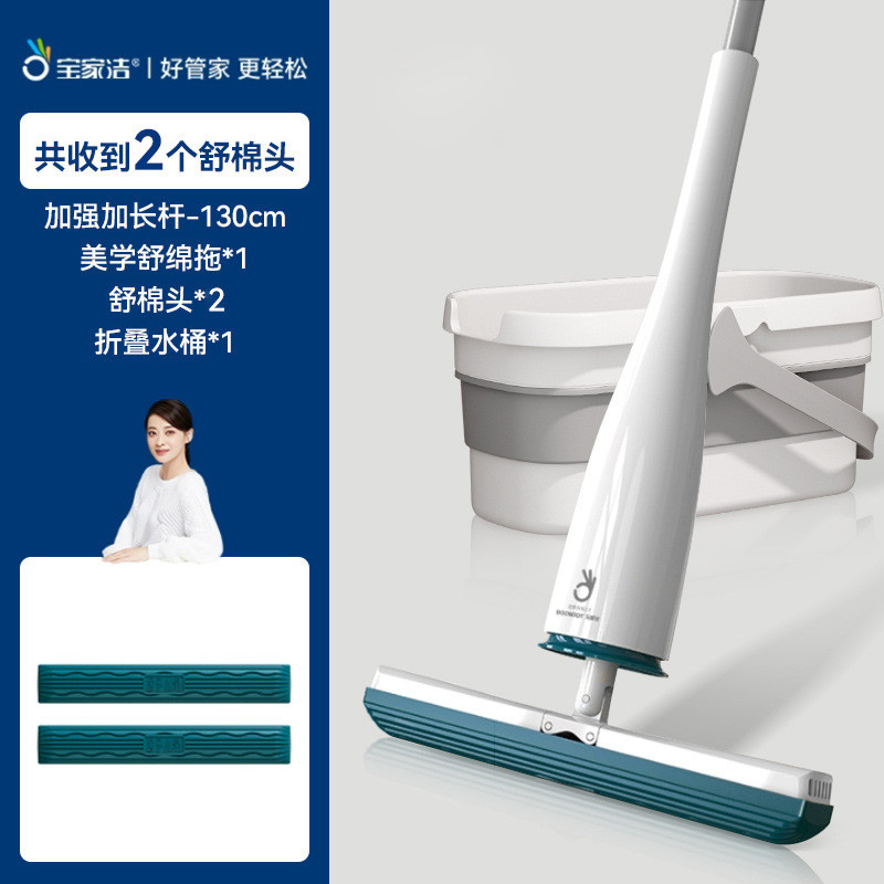 棉舒海绵拖把胶棉2024新款家用卫生间吸水浴室迷你拖把对折免手洗