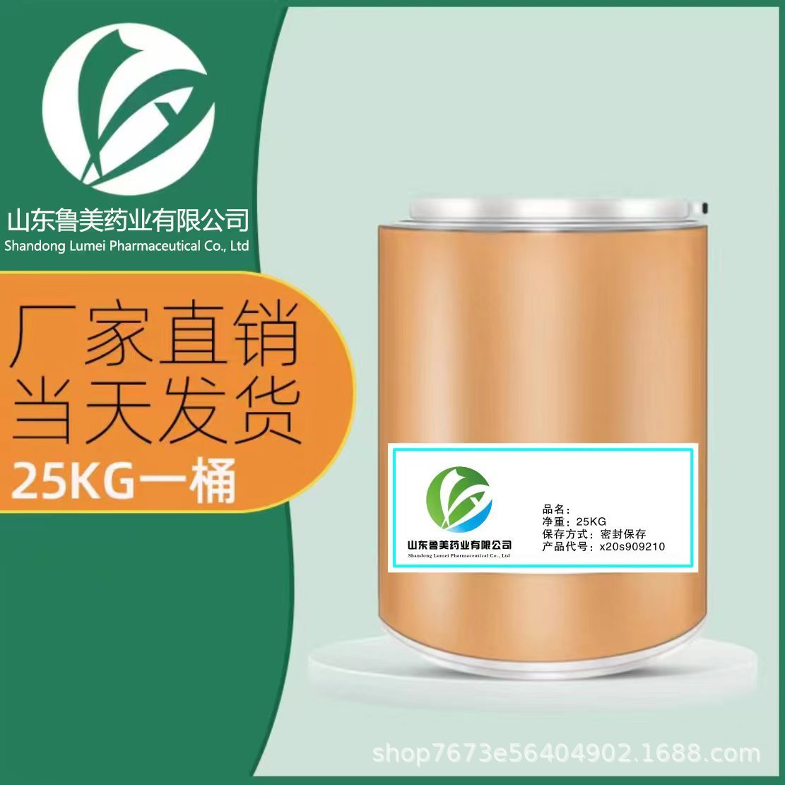 厂家安乃近原粉水溶性安乃近粉5907-38-0起稳定1kg品质