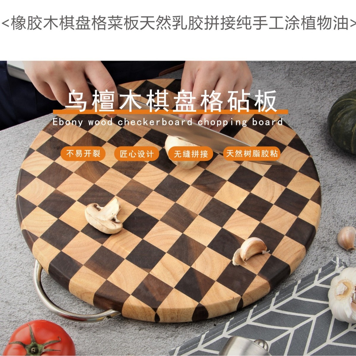 热销黑金檀木菜板无漆实木砧板饭店整木无蜡案板家用厨房多功能