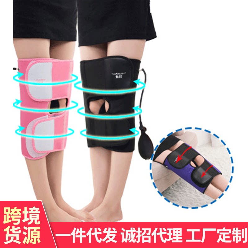 男女气压绑腿带成人物理固定束腿带物理辅助