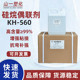 粘合剂偶联剂kh560硅烷增粘剂a 560 403偶联剂kh 187z 6040kbm