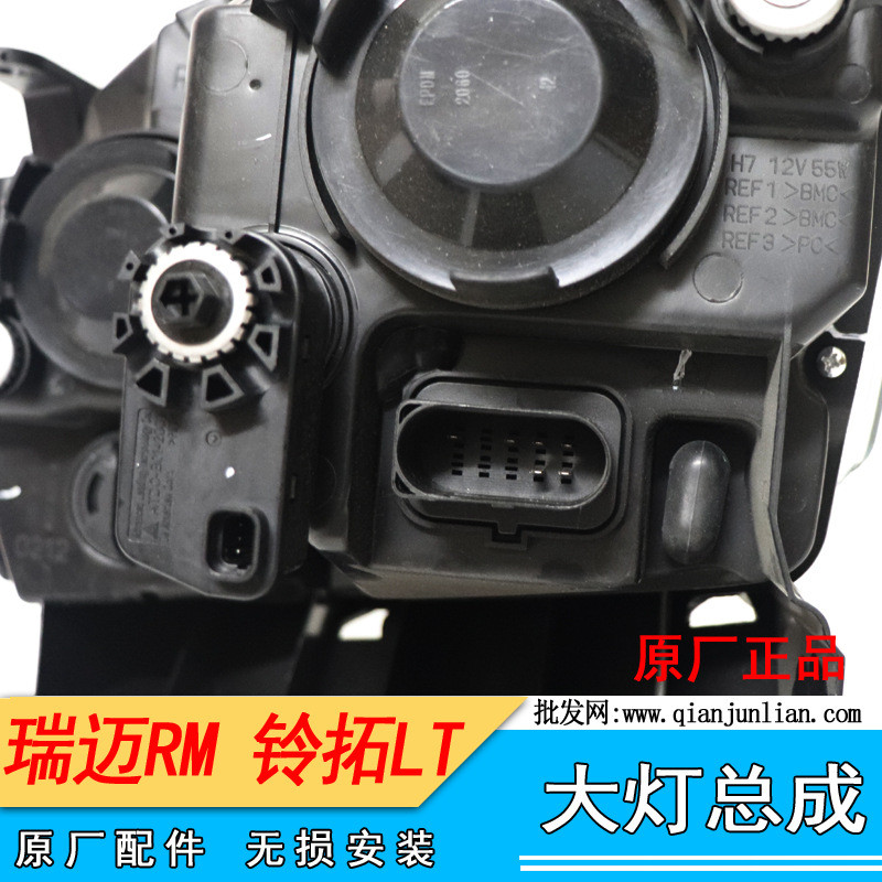 适用江西五十铃皮卡瑞迈大灯总成RM前大灯后尾灯转向灯总成RM配件