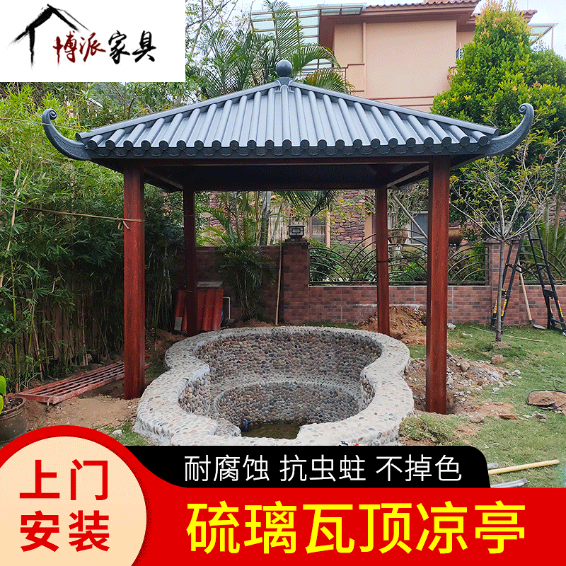 仿古园林景观亭古建工程铝合金硫璃瓦凉亭四柱中式青瓦四角凉亭,住宅家具,木屋凉亭,淘宝优惠券,粉丝福利购,淘宝优惠卷