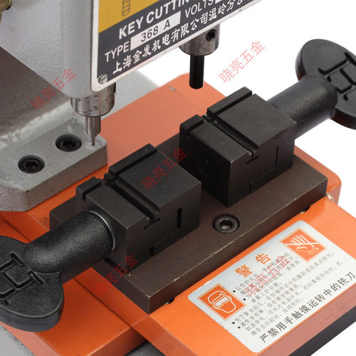 金发368a立式电子配钥匙机器内外槽铣打孔复制机配锁手动机械220v