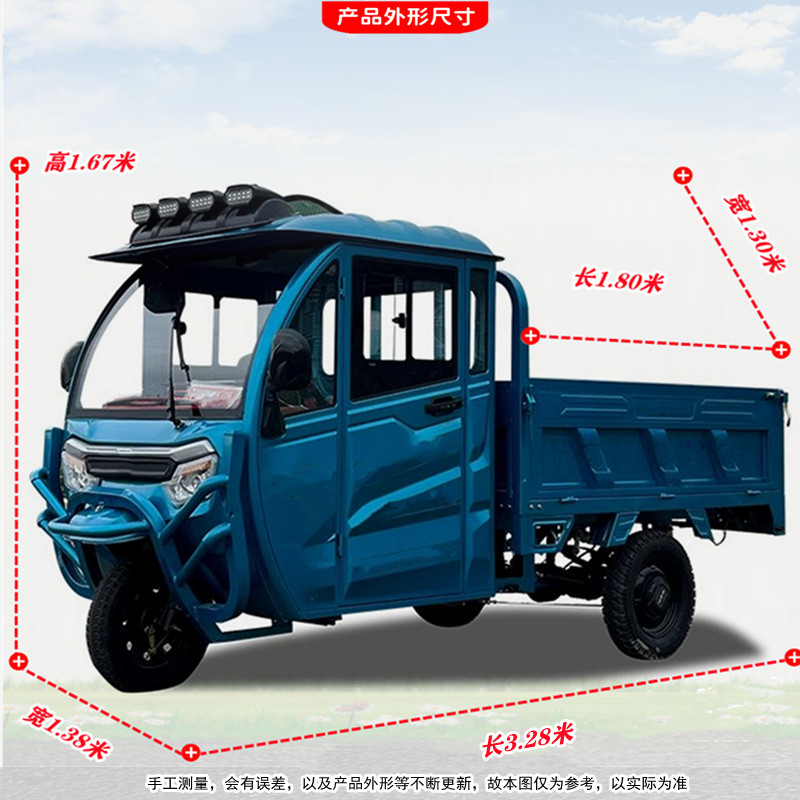 热销电三轮载货工程栏板工地拉货电动三轮车1米8车厢载重型大容量
