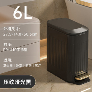 带盖家用垃圾桶脚踏式 客厅卧室卫生桶轻奢网红卫生间专用夹缝高档