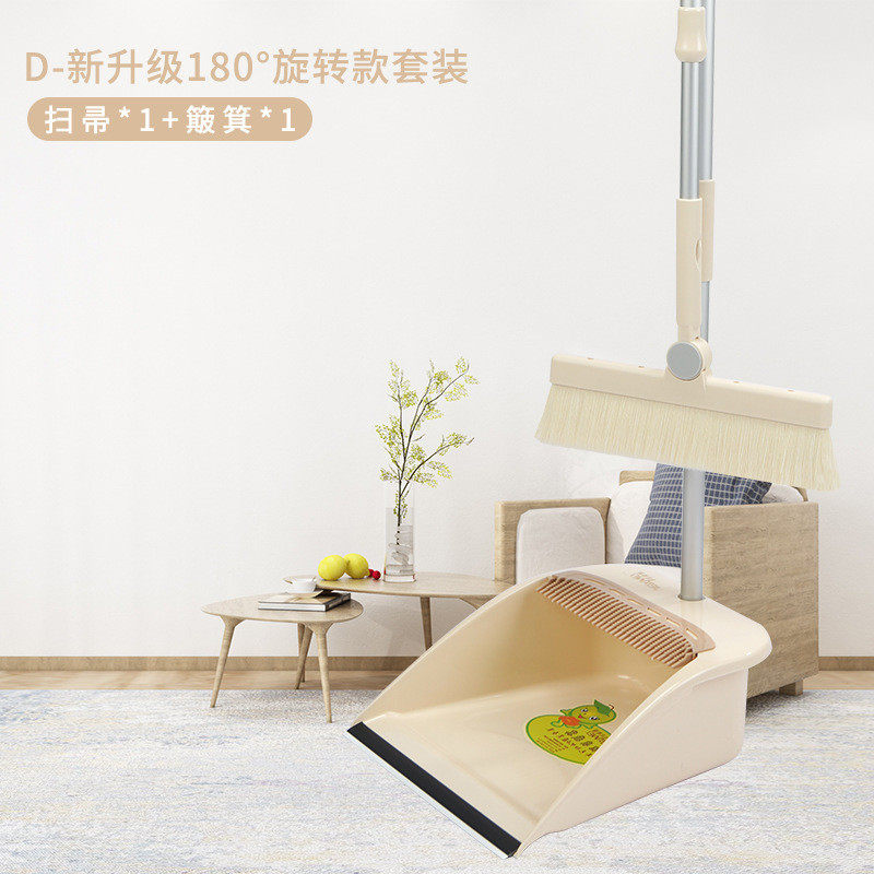 羊毛扫把簸箕套装头发扫帚组合家用地板猪鬃毛清洁软毛扫地笤帚