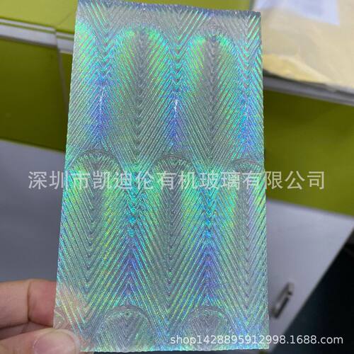 羽毛炫彩隔断亚克力板创意背景客厅材料树脂板装饰酒店大堂屏风