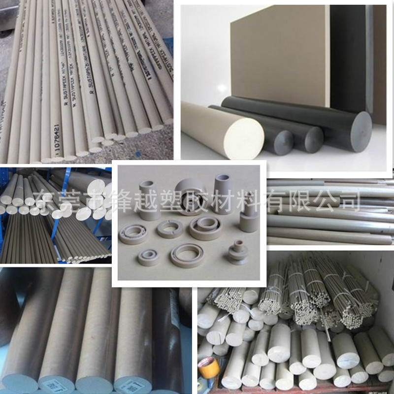 本色peek板加工厂家直销聚醚醚酮齐全规格板cnc精雕加工