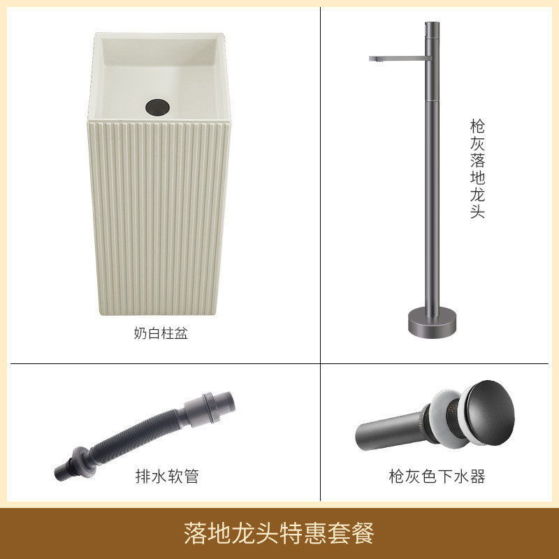 奶油风立柱盆落地式一体艺术洗手池卫生间小号尺寸户型户外洗脸台