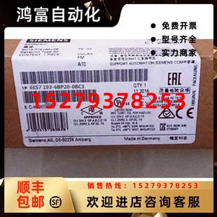 模块6ES71936BP20 议价6ES7193 6BP20 0BC1西门子ET 200SP基座单元