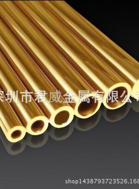 批发超薄壁圆管h59h62h65黄铜铜管51*1.5mm黄铜管铜水管