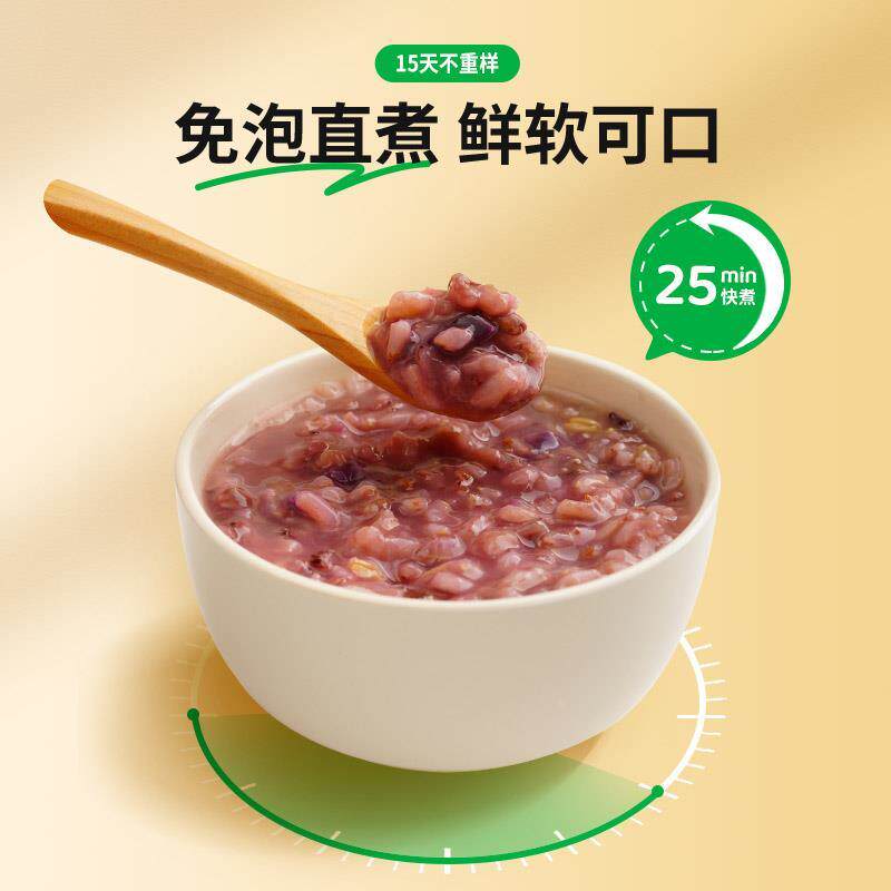 芽芽乐每日软粮粥五谷杂粮宝宝儿童副食品营养早餐组合八宝粥胚芽