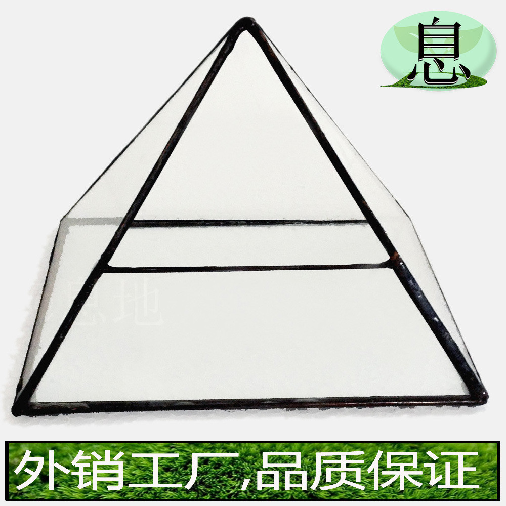 16039b包邮!几何微景观玻璃玻璃小花房多肉植物植物花房