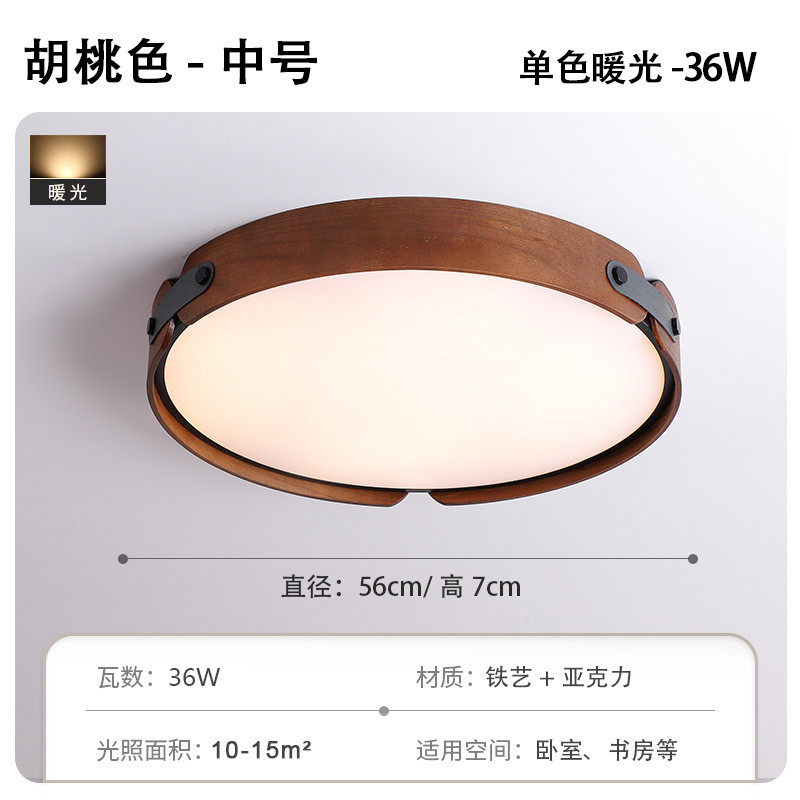 北欧风卧室灯书房创意个性吸顶灯led灯圆形餐厅现代简约饰