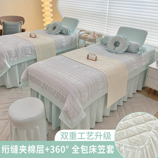 新款轻奢美容床罩四件套美容院按摩床单床套美睫床品