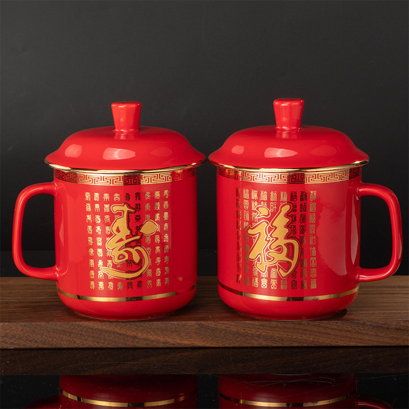中式陶瓷茶杯带盖红瓷将军杯诗词福寿杯喜庆龙凤杯刻字LOGO