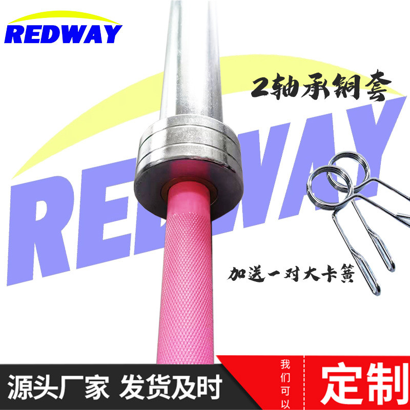 商用奥杆1.8米女士铝杆健身房杠铃杆轻便举重力量训练女杠铃杆