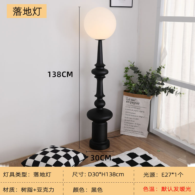 罗马柱复古风象棋造型落地灯酒店书房客厅卧室展厅设计师艺术地灯