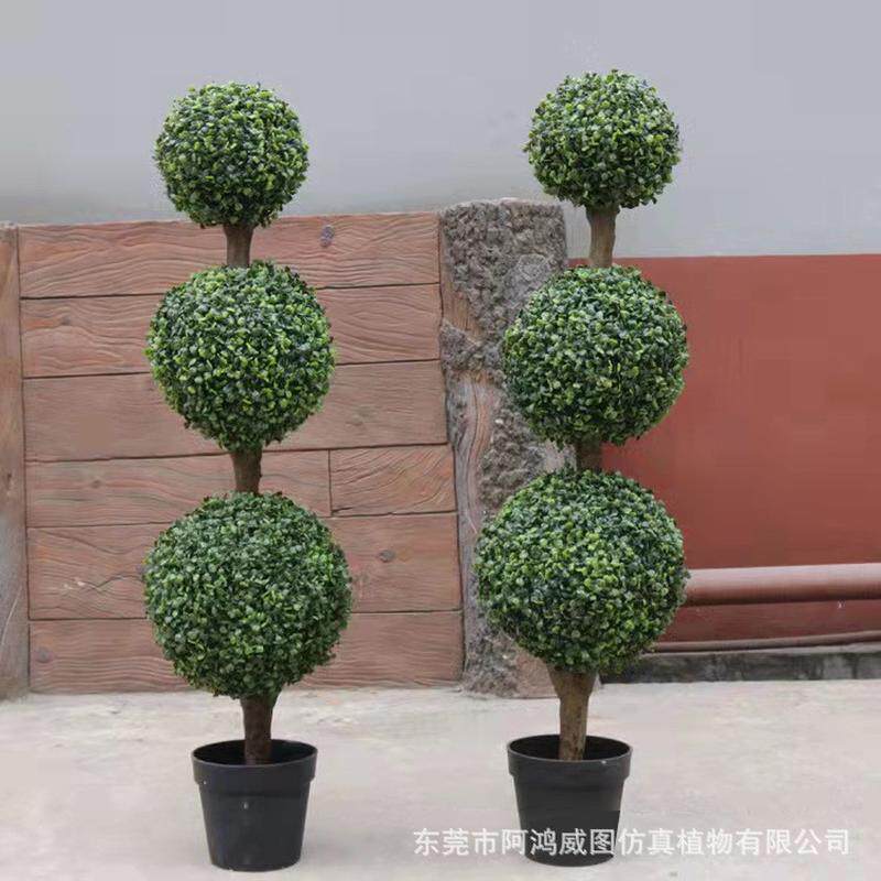 仿真绿植绿萝盆栽造景叶树灌木丛造景装饰仿真树仿生绿植杨梅摆件