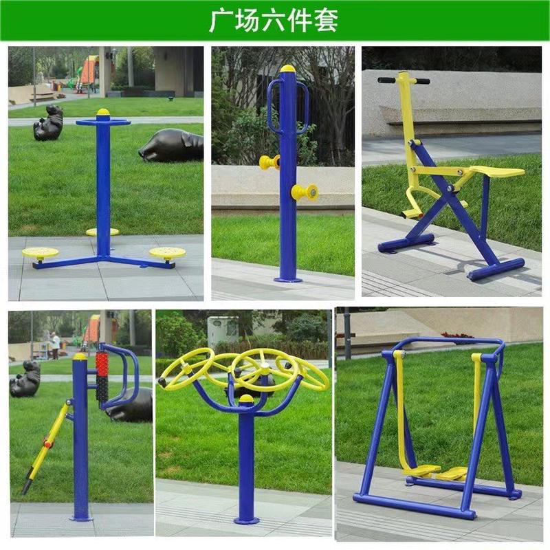 室外健身器材单杠路径学校公园体育健身引体向上单杠户外健身器材