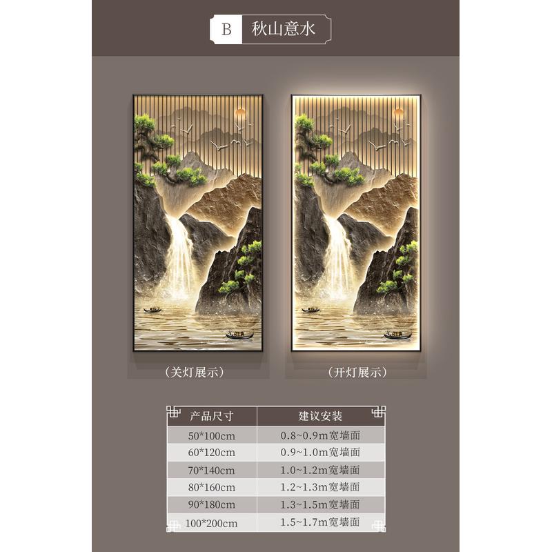 流水客厅壁画玄关装饰画入户门走廊过道挂画新中式山水画竖版生财
