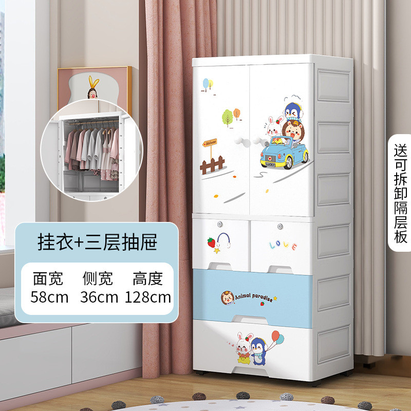 58面宽加厚卡通儿童衣柜收纳柜子卧室简易宝宝双开门挂衣式抽屉柜