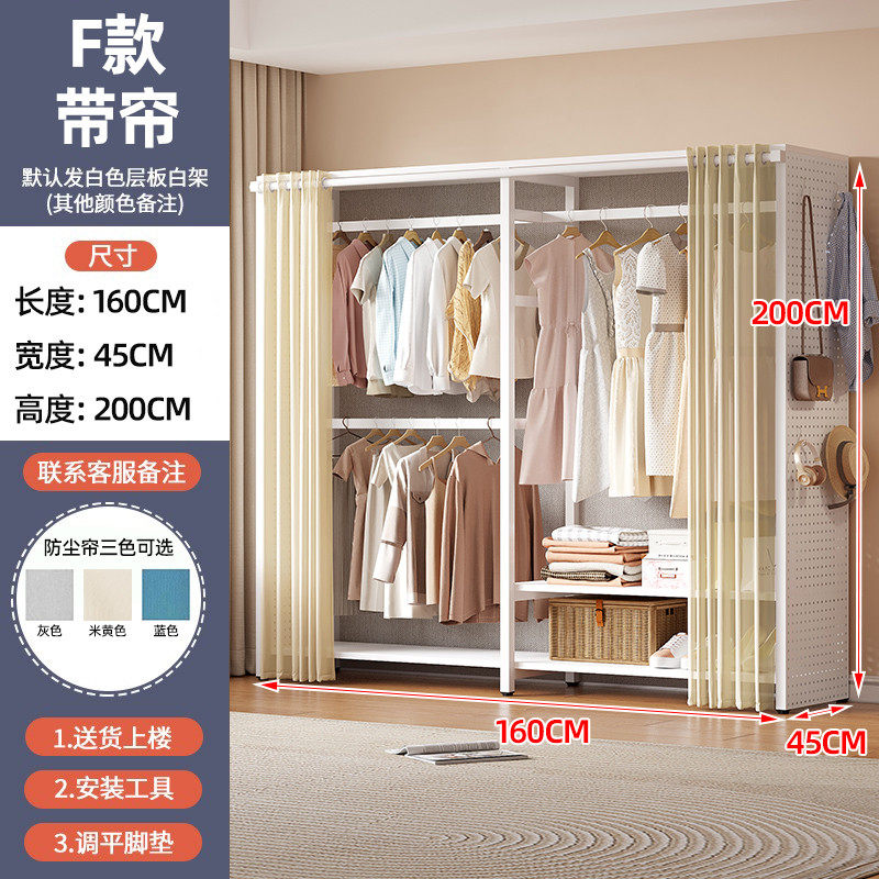 99ch衣柜卧室衣架开放式衣帽架落地家用组合衣架收纳衣帽间鞋架置