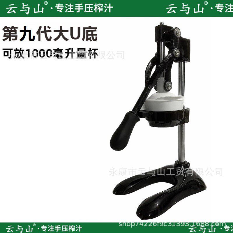 火爆摆摊榨汁机商用家用榨汁机立式手动榨汁机平头尖头双模榨汁机