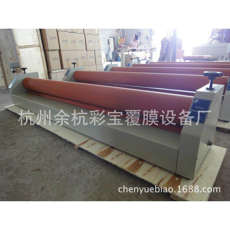 热销【上下全】粗厂家直供图宝彩宝覆膜机冷裱机1.31.6m
