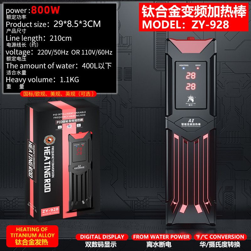 鱼缸变频水族加热器加温铝材自动恒温控制欧英美规钛合金加热棒