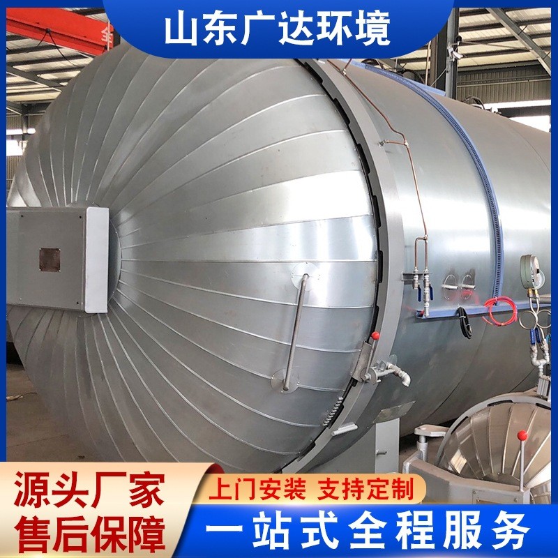 热销复合材料成型热压罐电加热罐硫化胶管塑胶跑道颗粒硫化设备