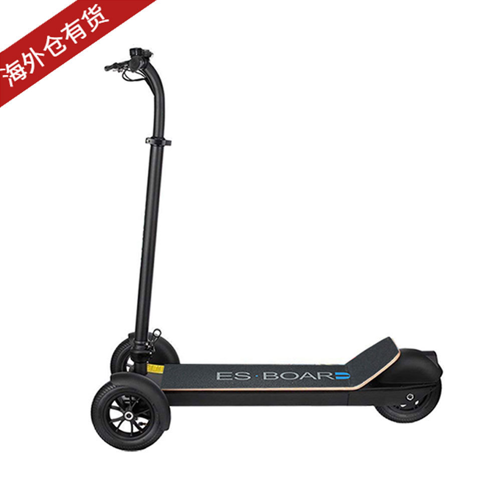 ESWING电动滑板车8.5寸成人代步可折叠倒三轮电动滑板车