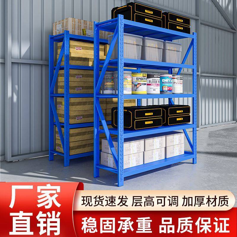货架置物架多层仓储库房货物架仓储商用储物架家用快递收纳铁架子,机械设备,其他机械设备,淘宝优惠券,粉丝福利购,淘宝优惠卷