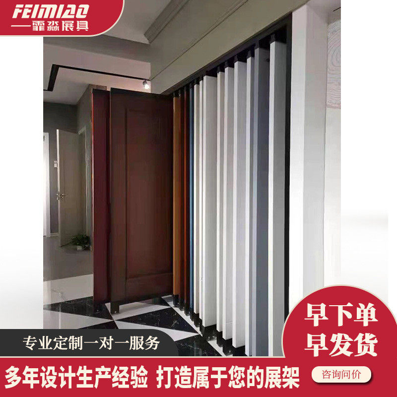 木门展示架防盗门瓷砖展架木地板门窗抽拉陶瓷样品架子立式落地式