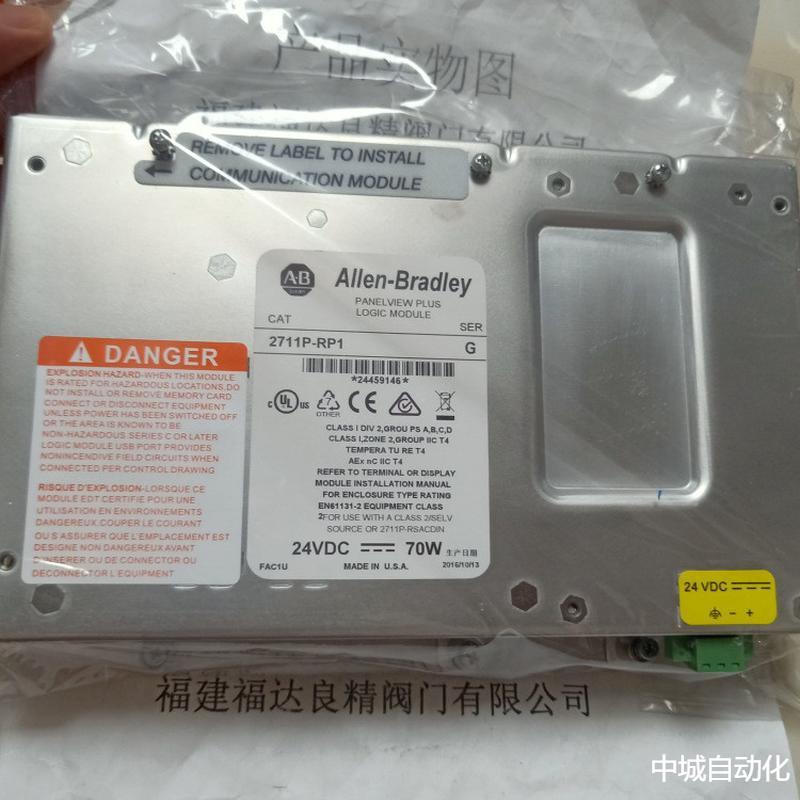 罗克韦尔PLC触摸屏2711P-T10C4D8