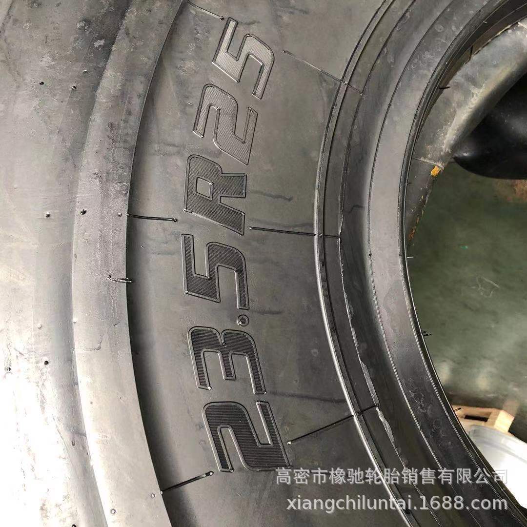 热销运梁机轮胎17.5R2520.5R2523.5R25钢丝胎装载机工程胎