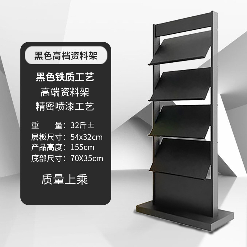 多层资料架展示架单页合同架公示架宣传册书架立式报刊架杂志架子
