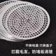 圆形方形304不锈钢地漏盖片过滤网卫生间厨房阳台下水道盖板防虫