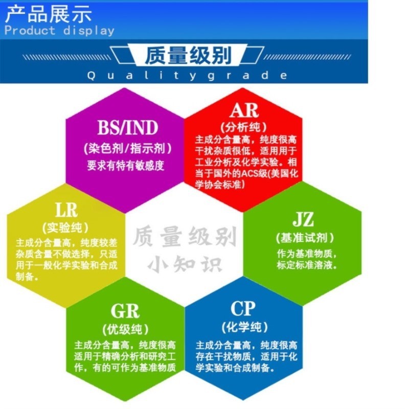 麦学术研究科研级避蚊胺高纯度昆虫行为调节剂生物实验克林优选