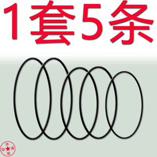 爱华NSX-K380皮带组合音响皮带卡座皮带CD出仓转盘皮带压带轮胶圈