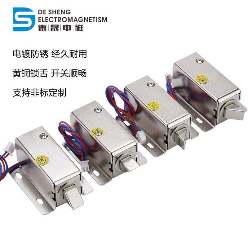 定制自动电控门锁电磁铁推拉式电磁铁直流12v24v工业电磁锁